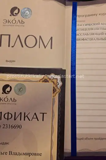 Проститутка Кира профмассаж - Фото 4 №193029